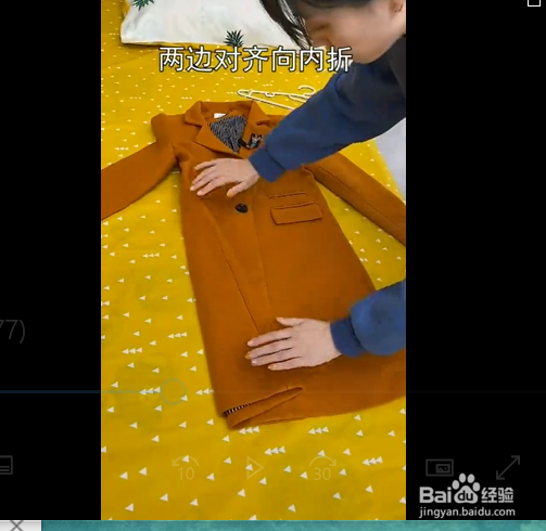 大衣太长挂在衣柜容易变皱怎么办呢