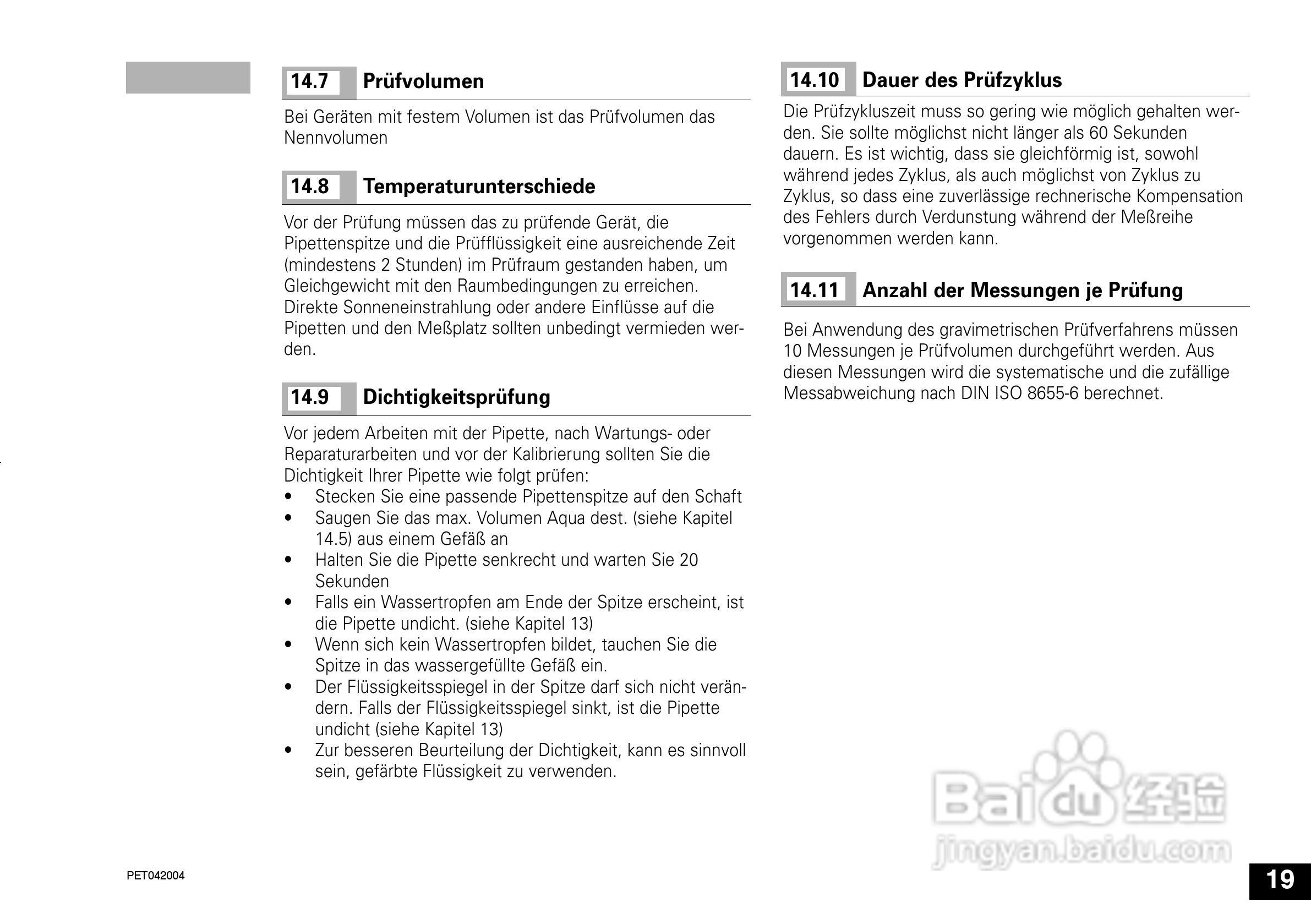 IKA IKA®-PET 100µl 定量移液器使用说明书:[2]