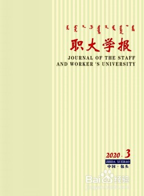 母嬰/教育 教育 > 職業教育工具/原料 主管單位:內蒙古自治區教育廳