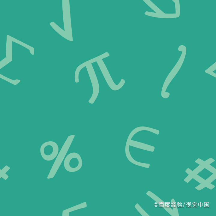 高三数学基础知识8道填空例题解析A10