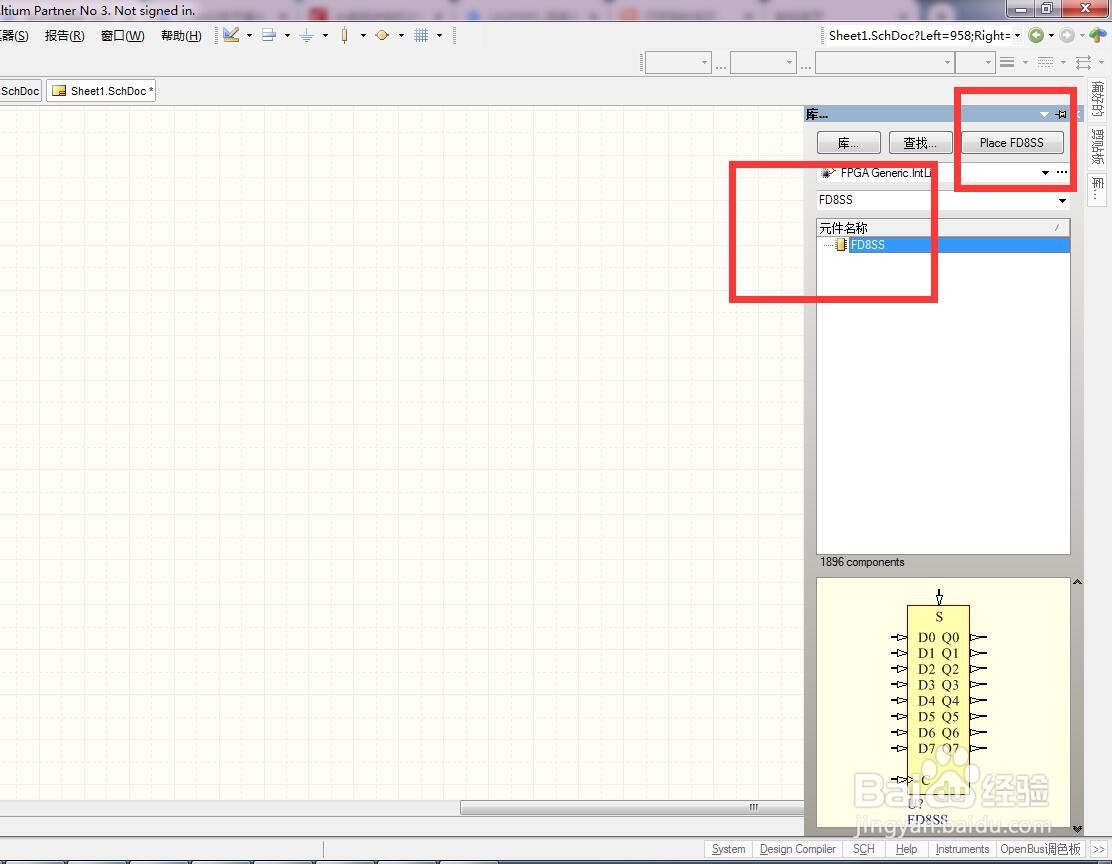 如何在AD中放置异步置位分立8位D型触发器？