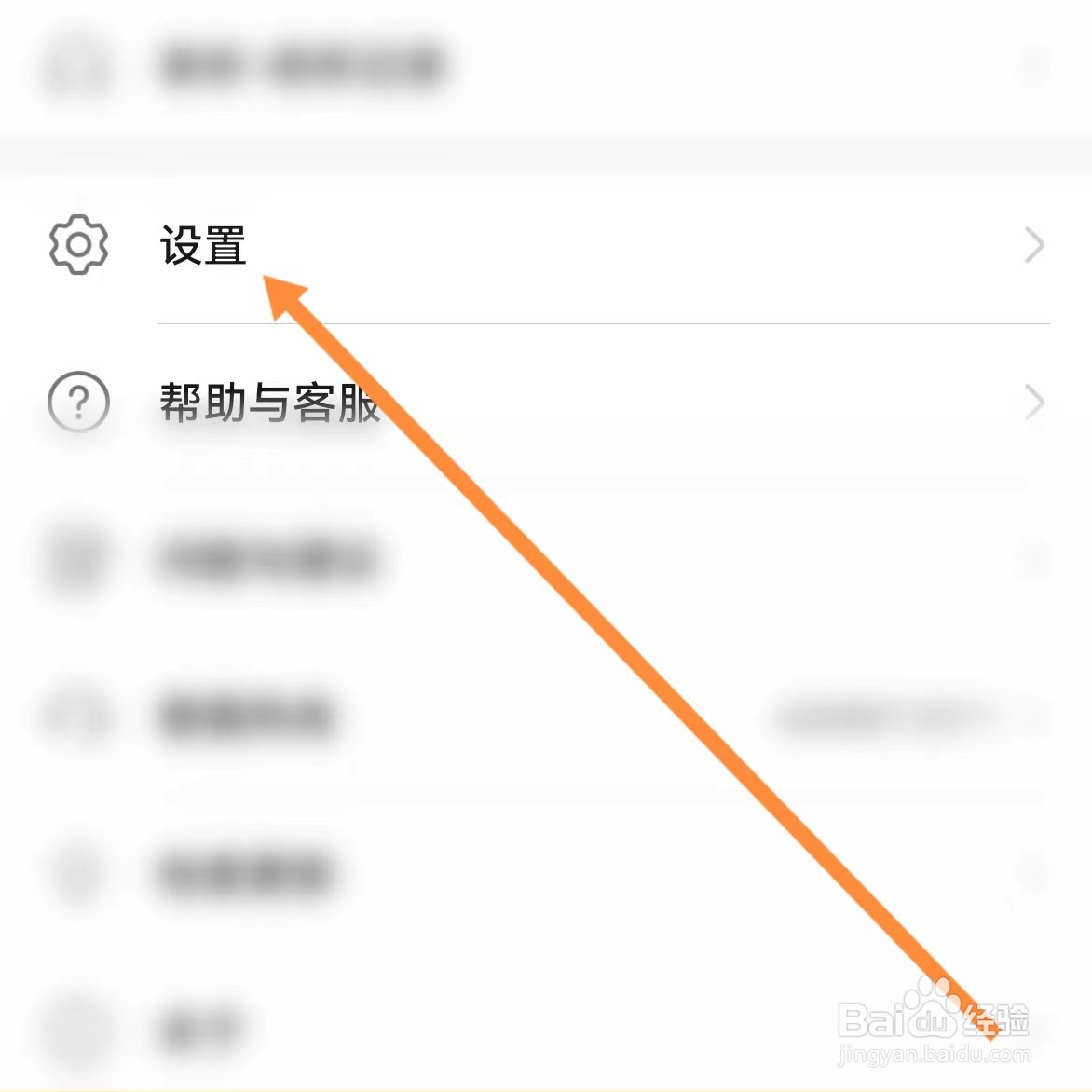 阅读如何查找阅读偏好？