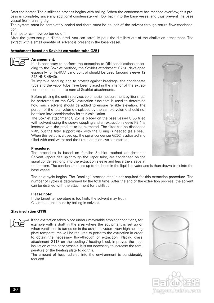 IKA FexIKA® 控制型萃取仪使用说明书:[3]