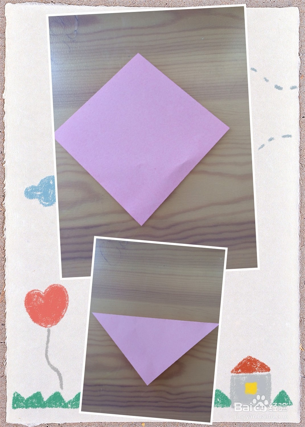 怎样折叠八角压岁钱袋