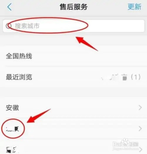 vivo手机充电充不进去电如何处理