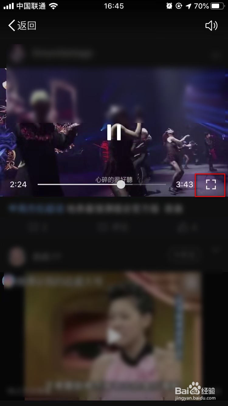 网络视频(微博等)保存到iphone本地相册