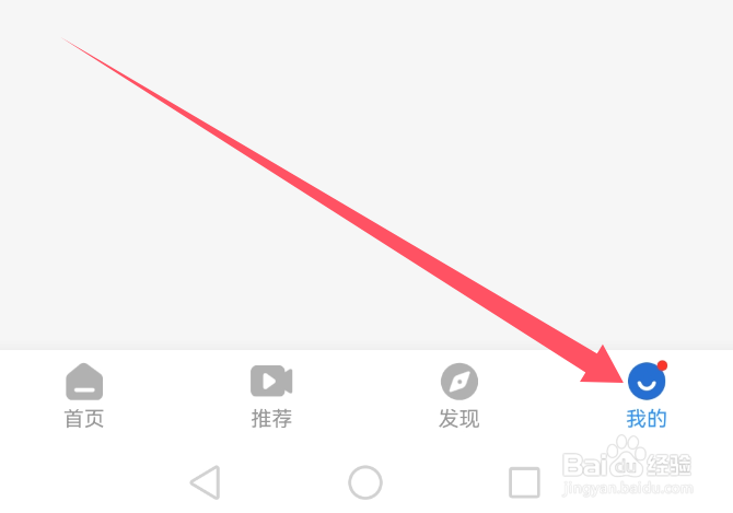 影视大全APP怎样开启青少年模式?