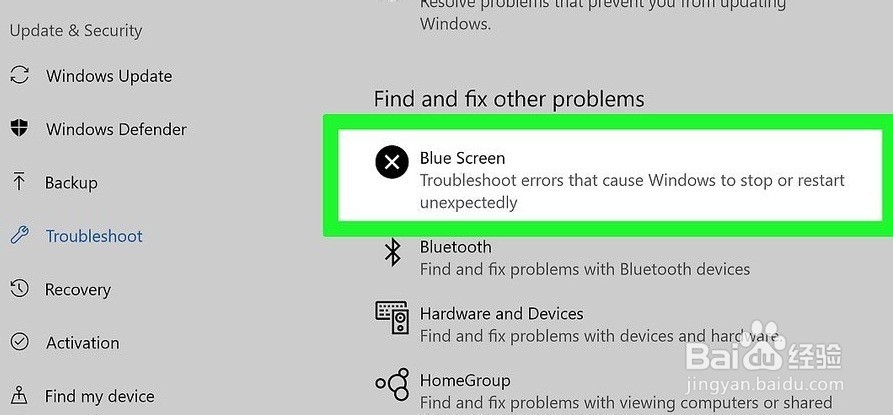 如何在Windows上修复蓝屏死机