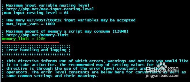 如何解决 PHP Fatal error: Allowed memory of