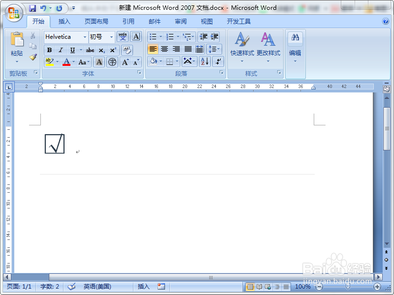 Word 2003如何在方框中打对勾和叉叉