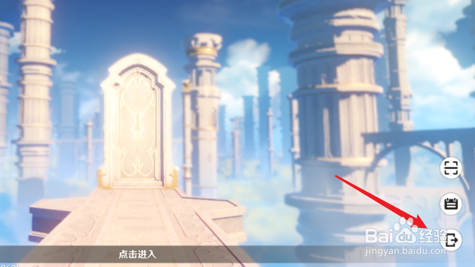 原神刷初始账号注册方法