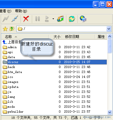 怎样把PHPWIND转换到Discuz!