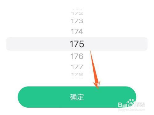keep怎么设置心率预警值