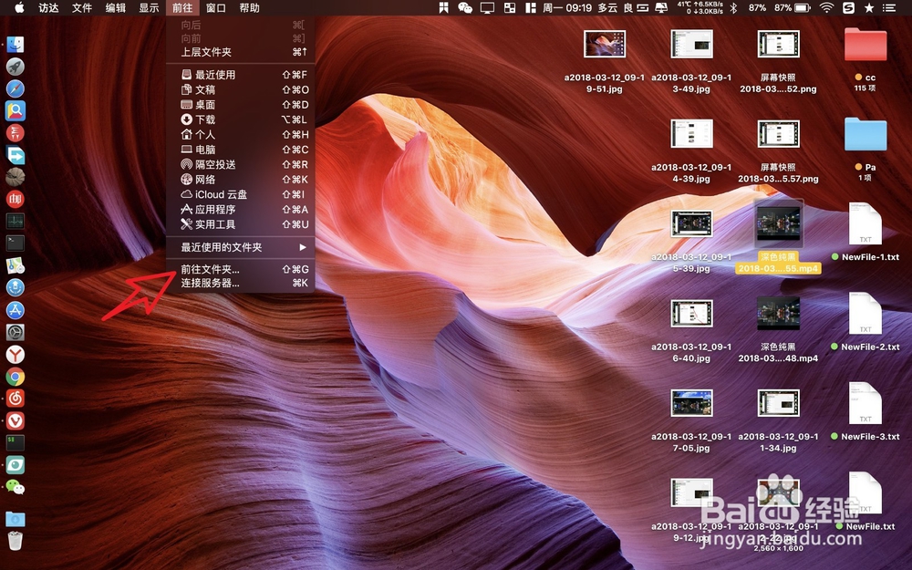 mac版微信收藏的视频在哪里怎么下载