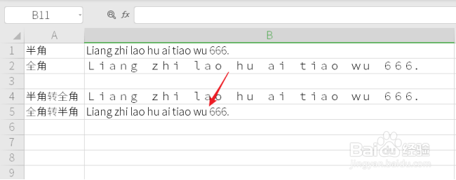 怎样把WPS表格中的英文进行全角半角转换