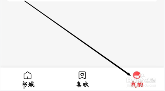 盐言故事怎样进行查看证照中心的方法