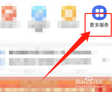 主播欠税怎么交