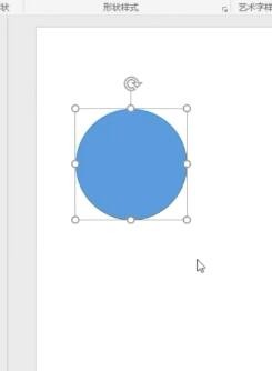 PPT的shift键有哪些快捷操作？