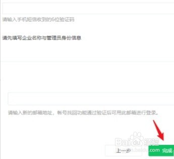 微信公众号长时间不用被冻结了怎么找回