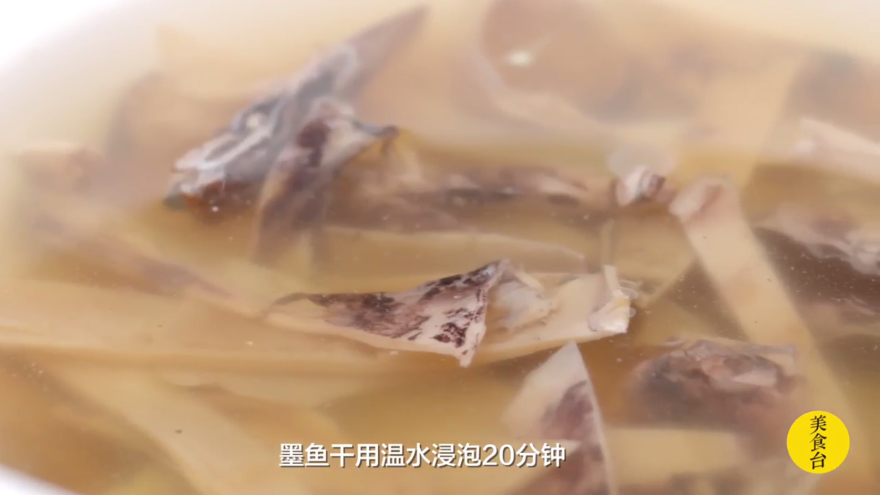 墨鱼肉片汤是怎么做出来的