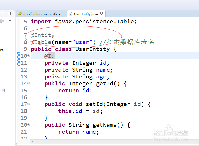 springboot2.x整合jpa