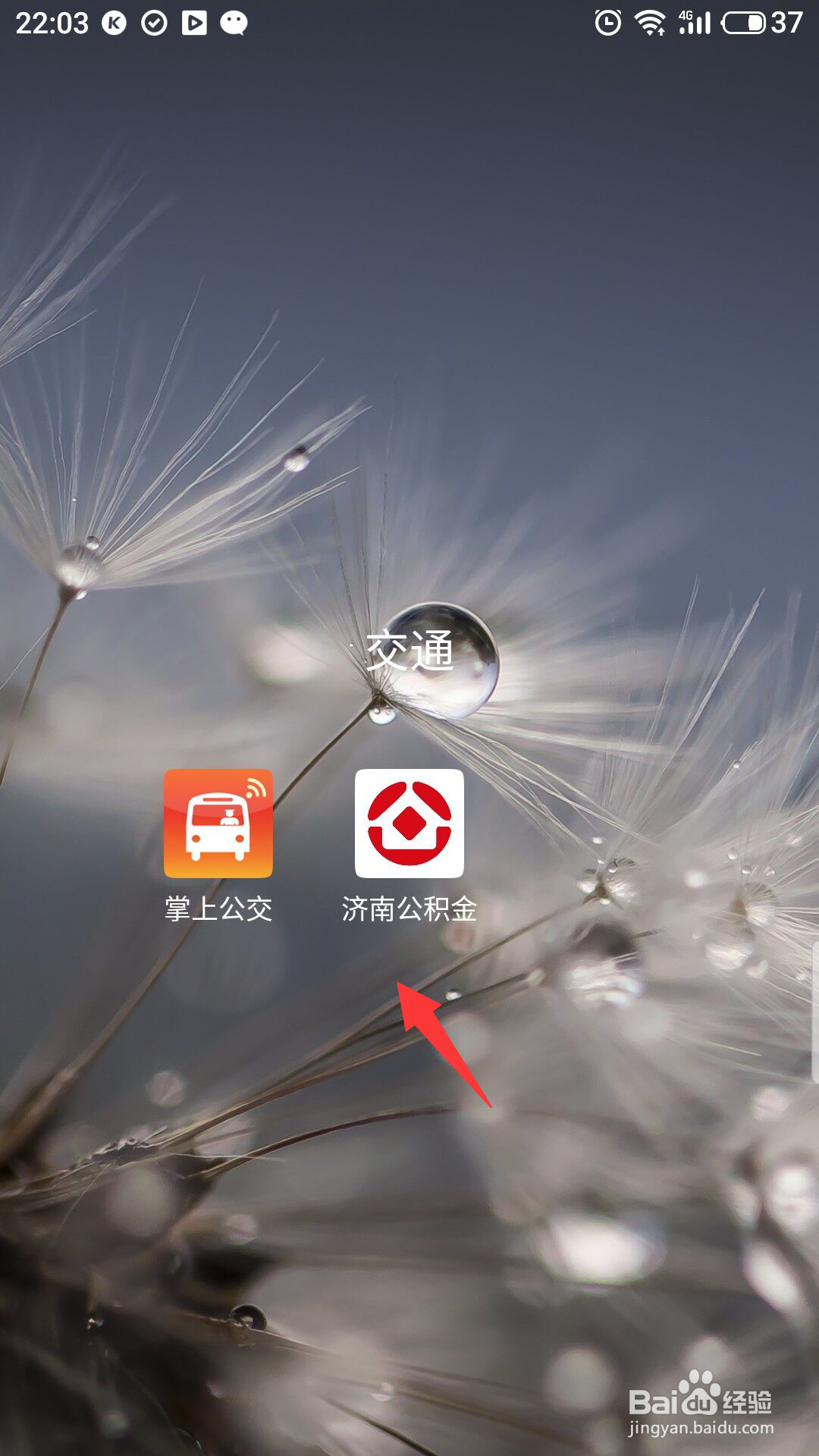 公积金提取条件怎样提取