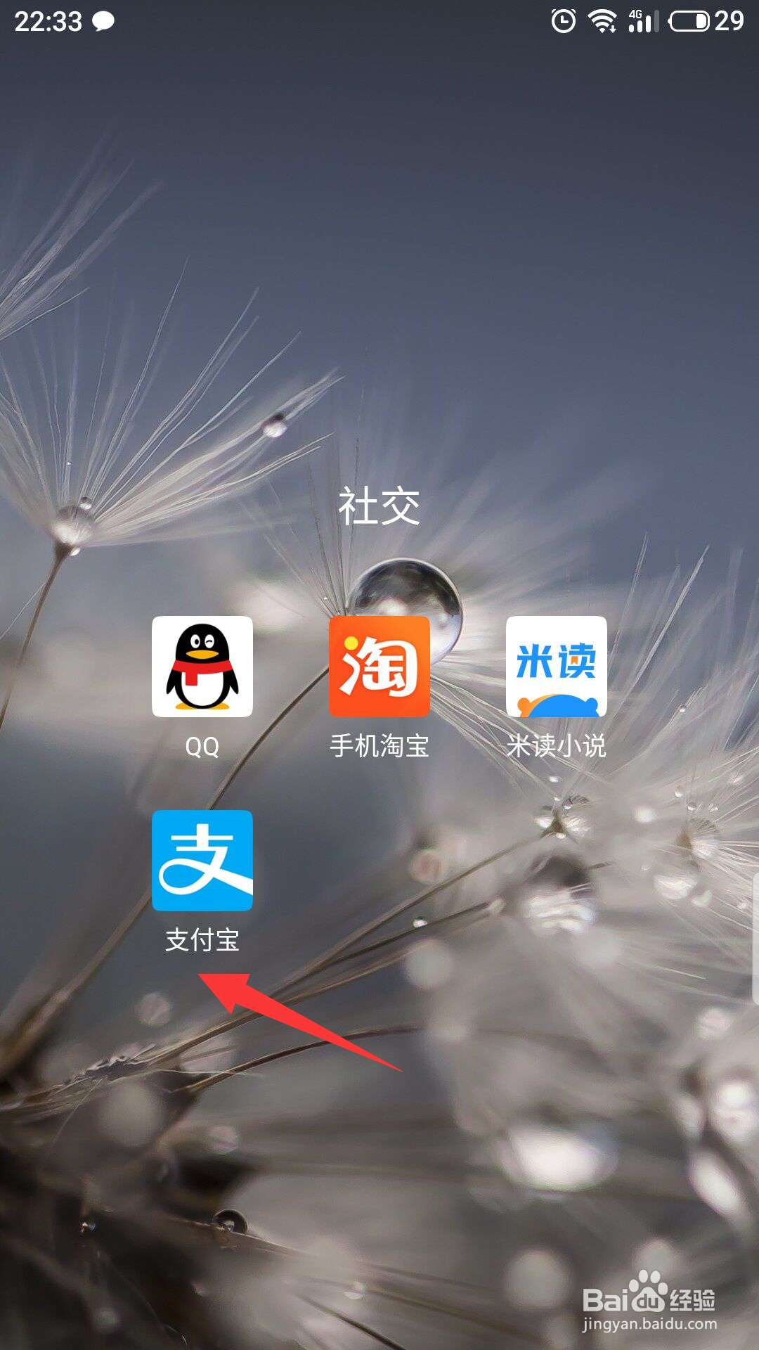 社保报销是怎么报销的