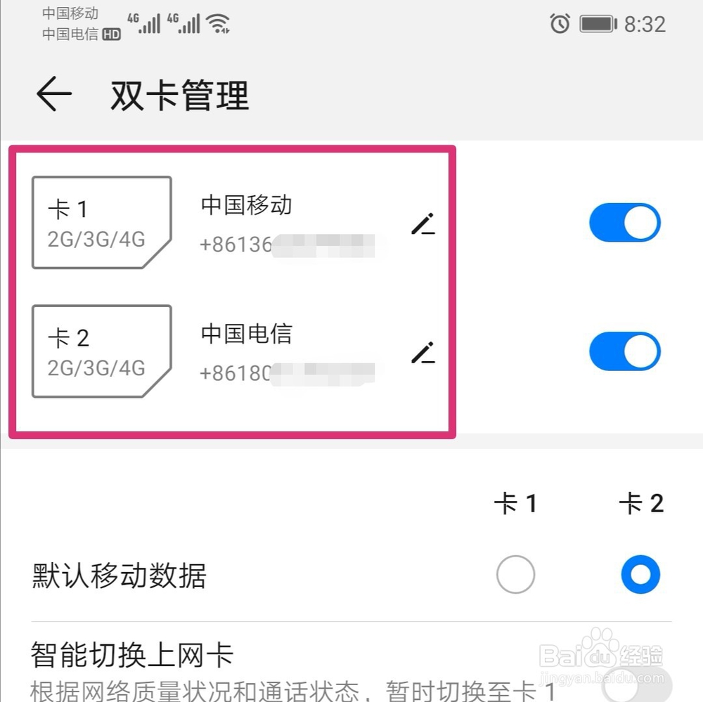 在手机停机的情况下怎样查询本机号码?