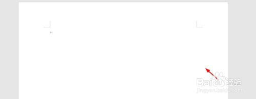 纸张方向怎么从纵向改成横向