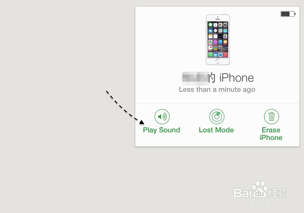 苹果iPhone6掉了怎么找回,苹果6丢了怎么定位