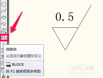 <b>cad块的创建 cad怎么创建块</b>