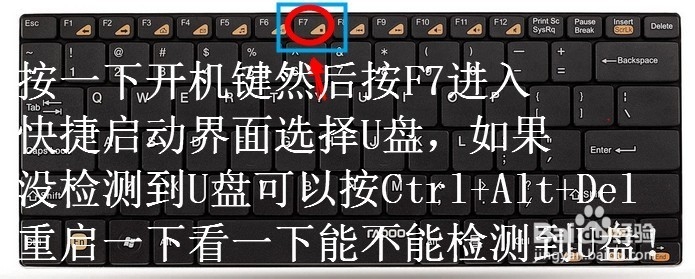 VOYO A15豪华版安装系统包