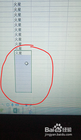 如何熟记excle中复制常用单元格