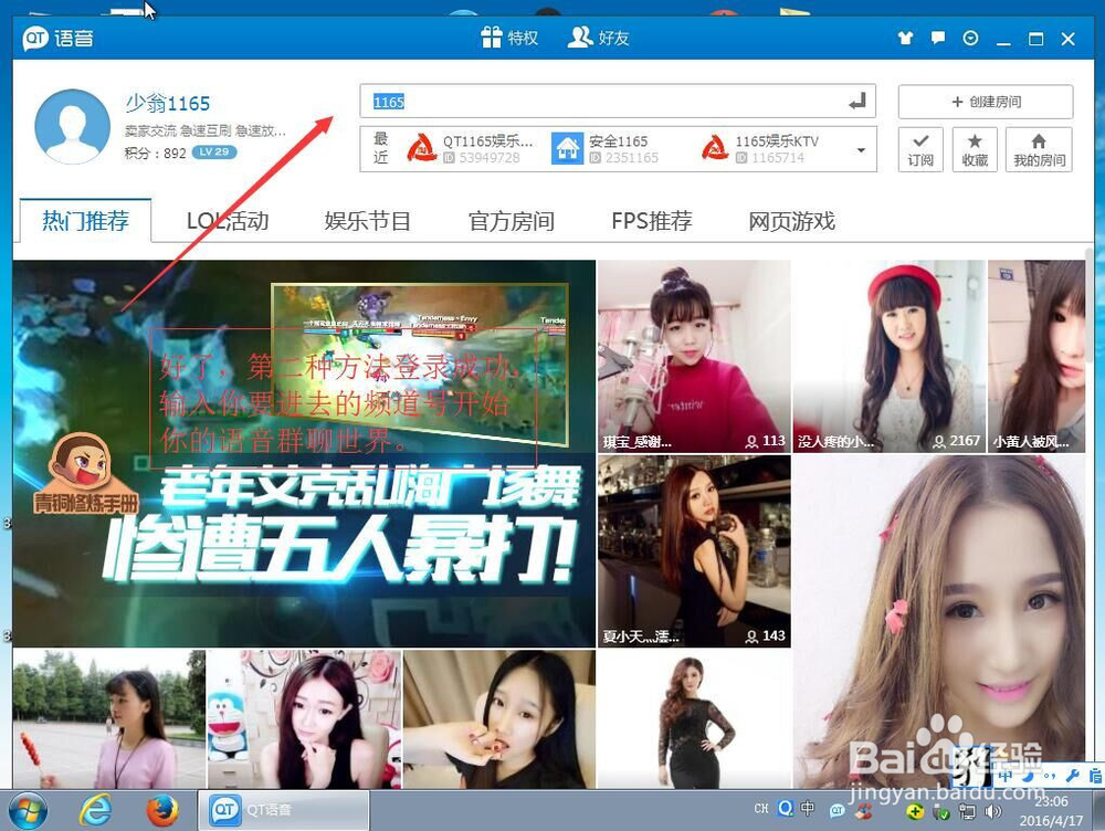 怎么下载安装QT