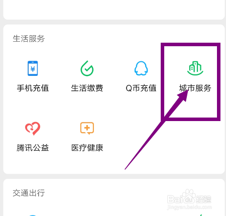 身份证被盗用犯罪怎么办