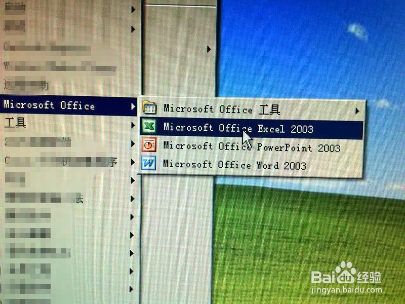 在Excel的文档中如何设置页面？