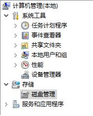 win7系统C盘空间不足，如何从D盘分空间给C盘