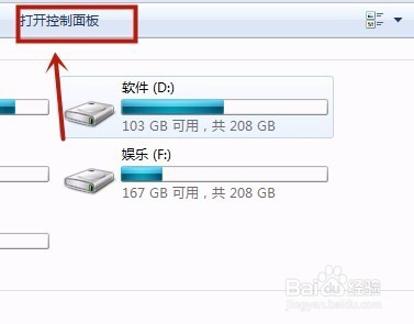 鼠标如何设置滚动行数