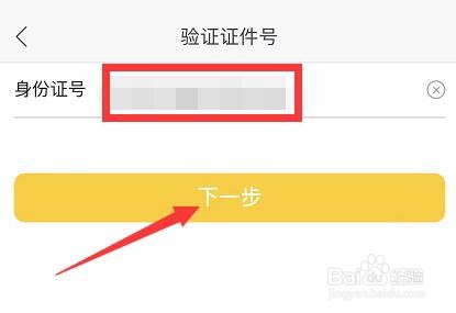 苏宁易购买东西为什么要验证码