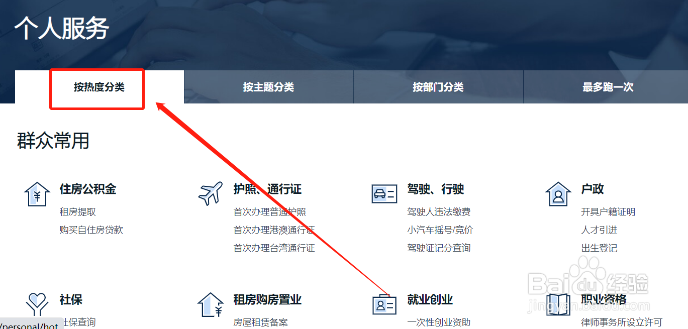 疫情期间办不了身份证怎么办