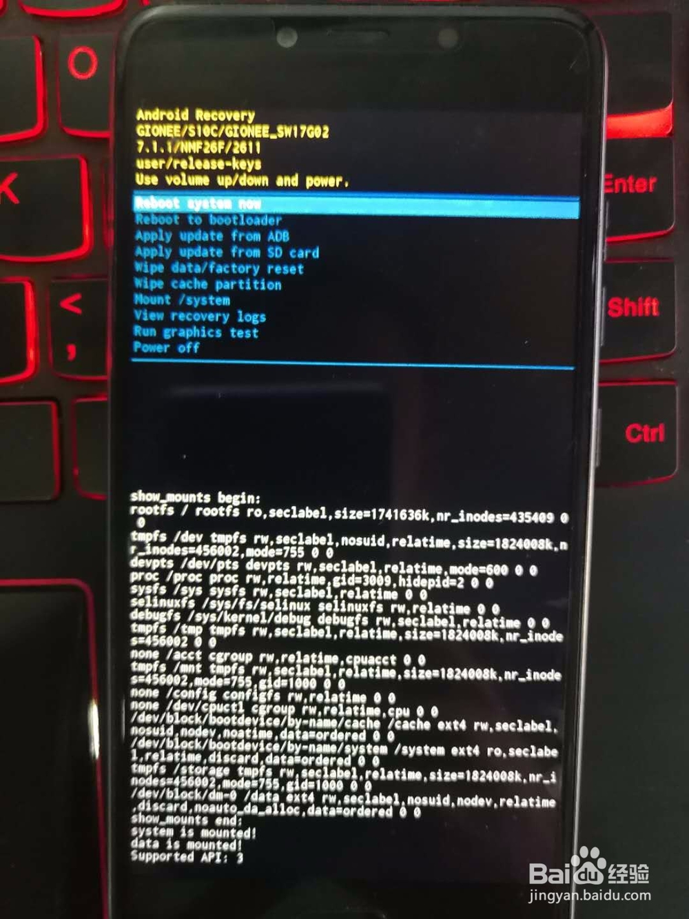 金立S10C双清格机解屏幕锁