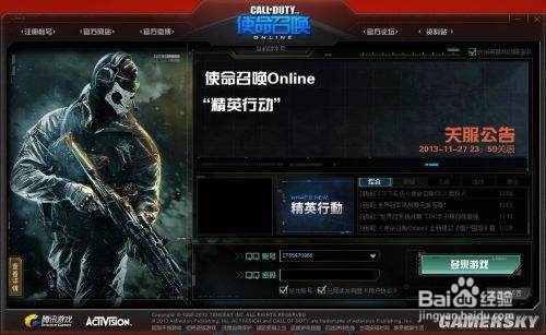使命召唤7怎么储存