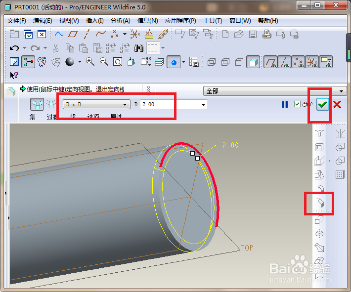 Pro/e5.0如何建模M30x120的国标活节螺栓？