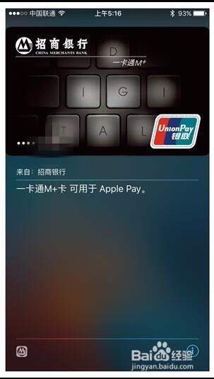 ApplePay怎么用??苹果支付钱包如何开启设置