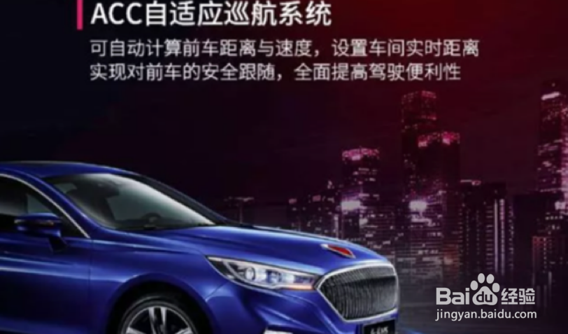 红旗H5都有什么智能互联系统