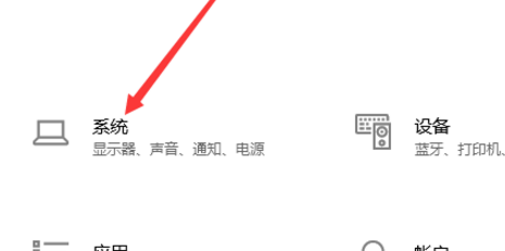 电脑端网易云音乐放歌没有声音了怎么办