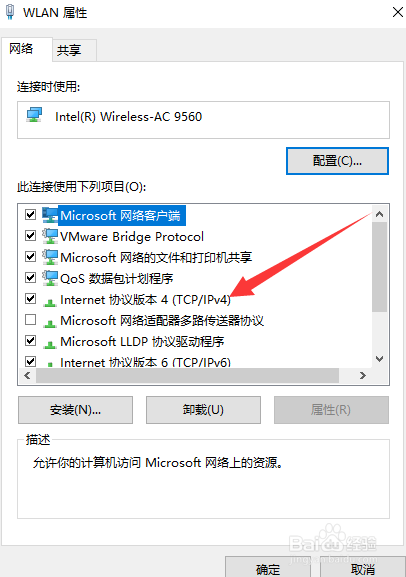 电脑浏览器连不上网