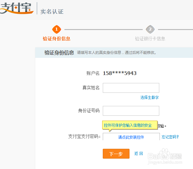 怎样开淘宝店 淘宝开网店要多少钱