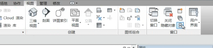 Revit软件怎么修改对象