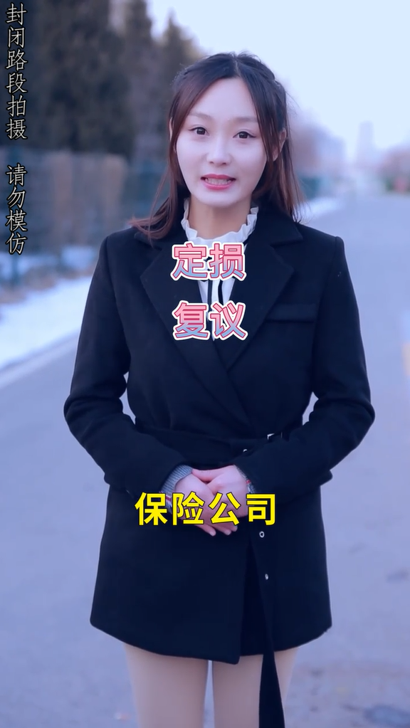 事故后代位追偿小知识